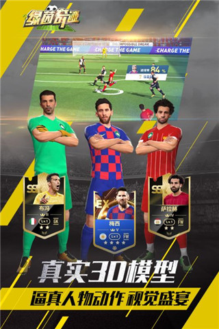 应用截图