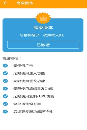 应用截图