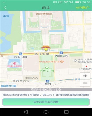 应用截图