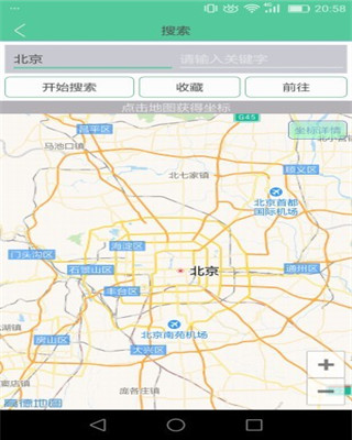 应用截图