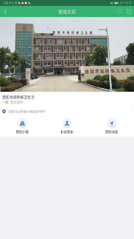 应用截图