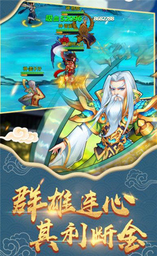 应用截图