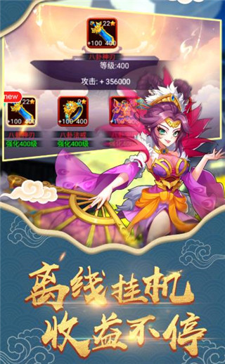 应用截图