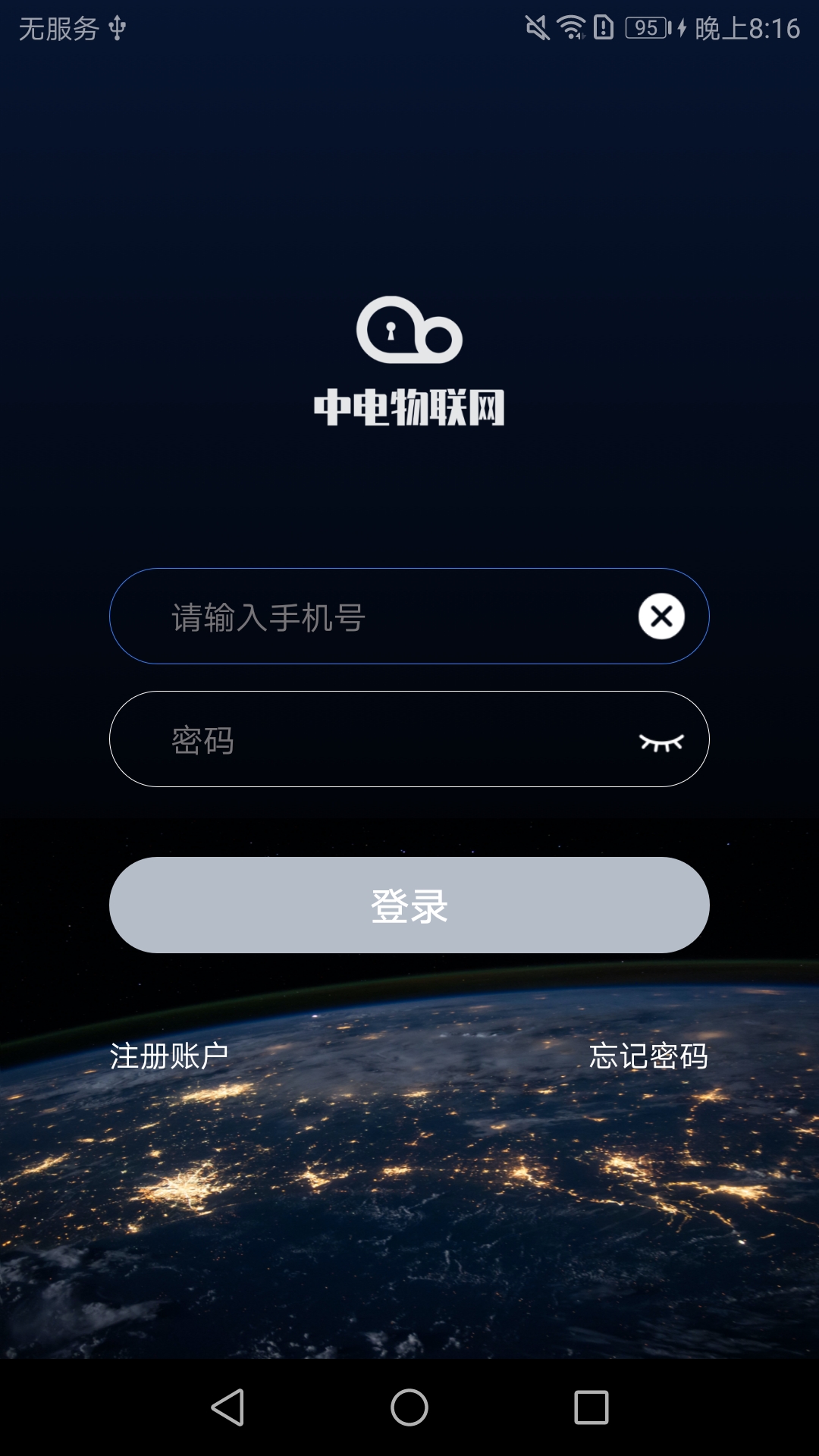 应用截图