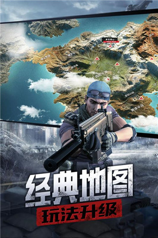 应用截图