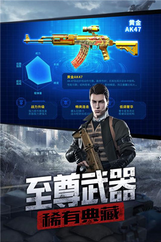 应用截图