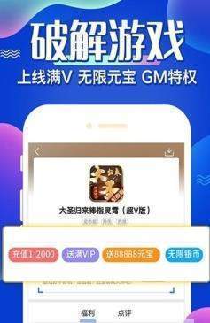 应用截图