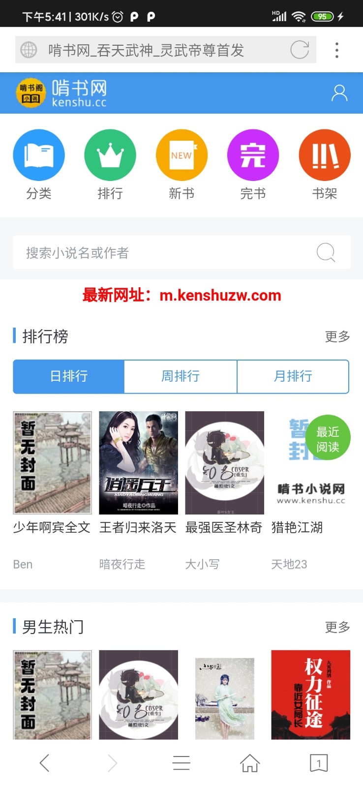 应用截图