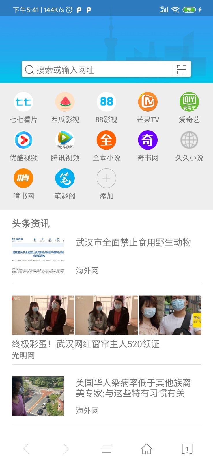 应用截图