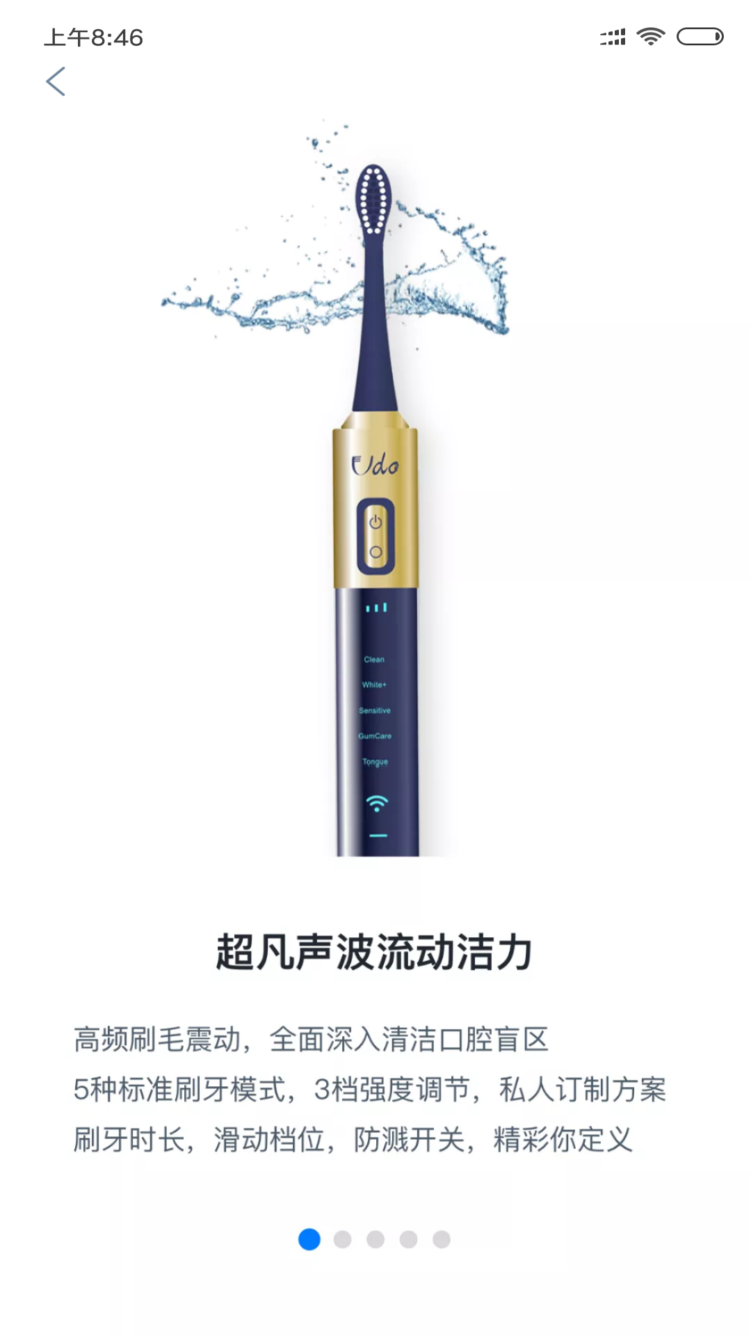 应用截图