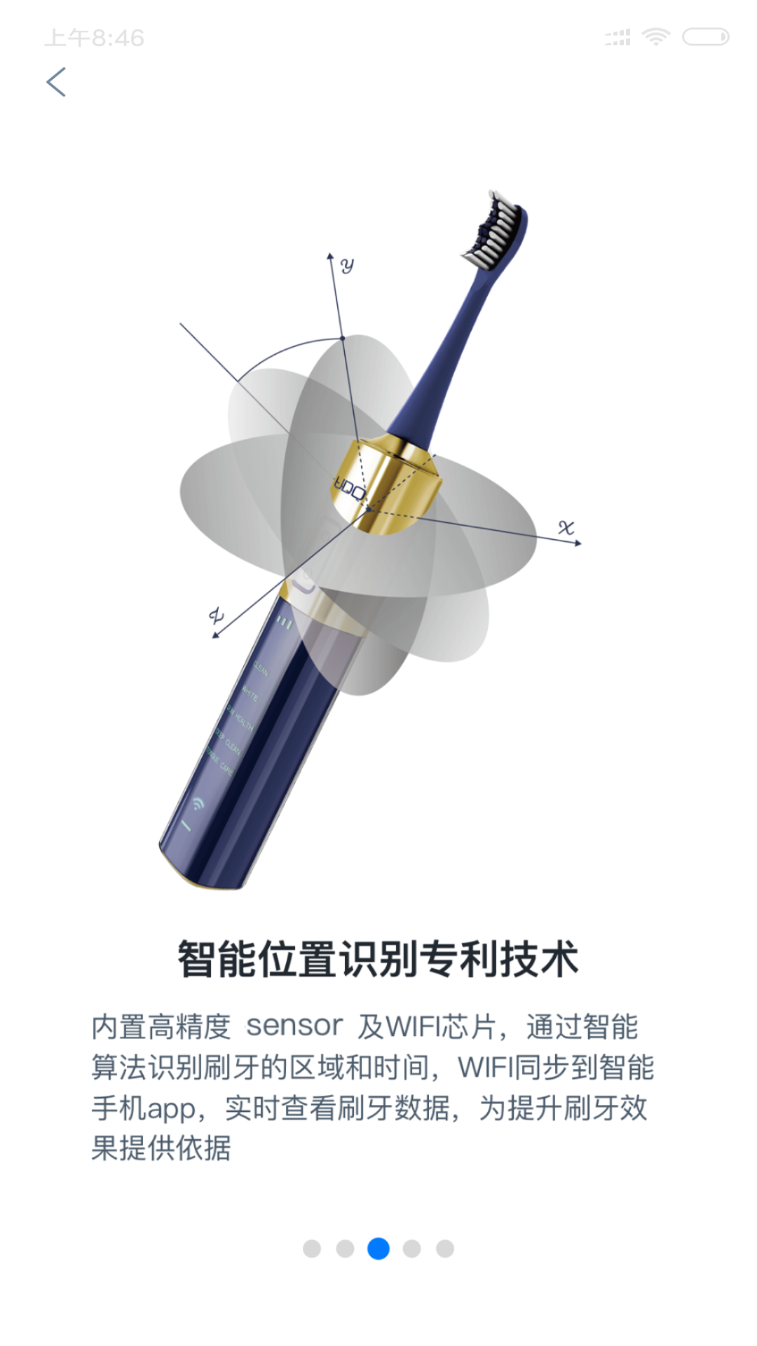 应用截图