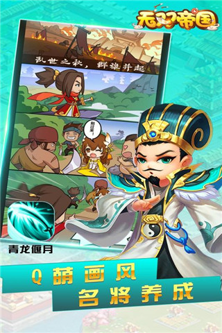 应用截图