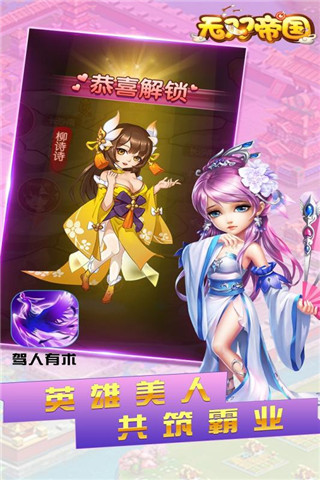 应用截图