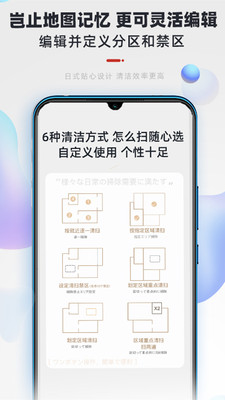 应用截图
