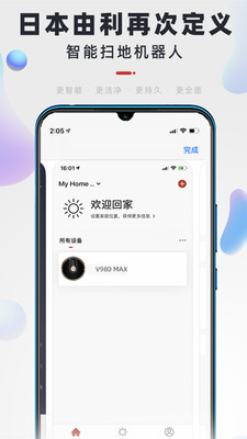 应用截图