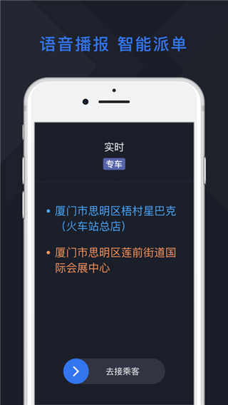 应用截图