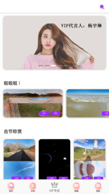 应用截图