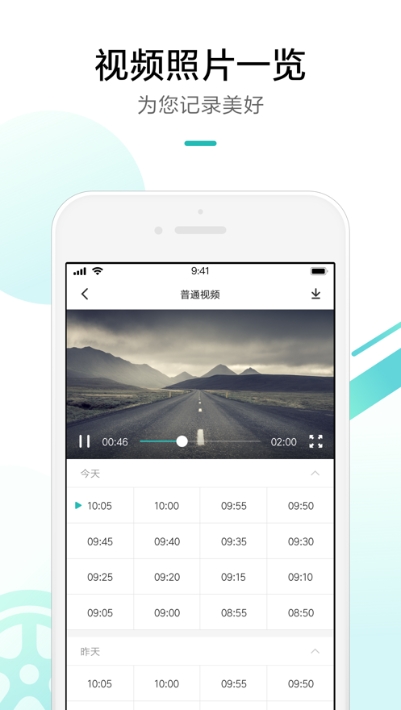 应用截图