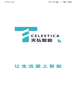 应用截图