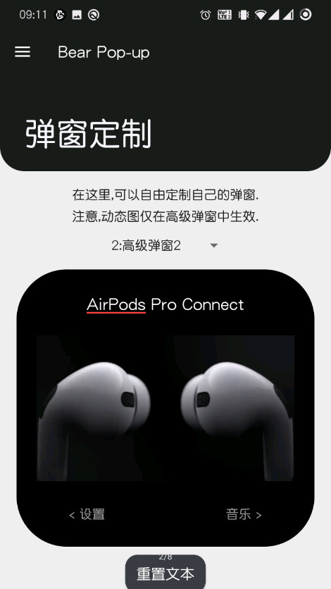 应用截图