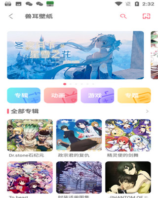 应用截图