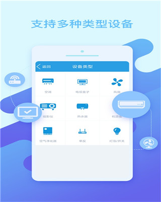 应用截图