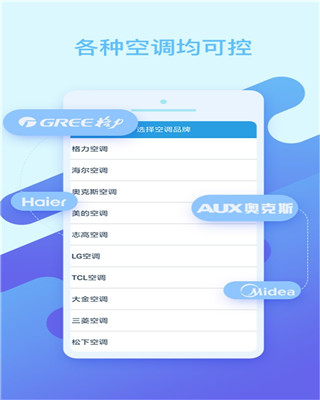 应用截图