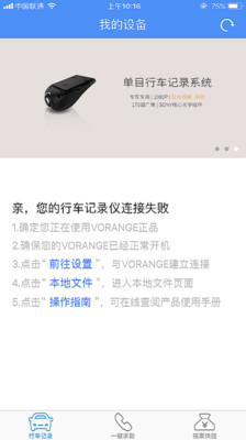 应用截图