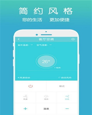 应用截图