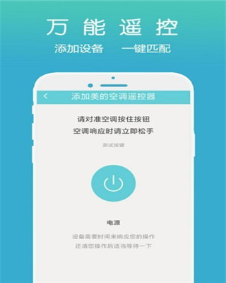 应用截图