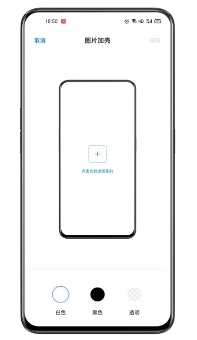 应用截图