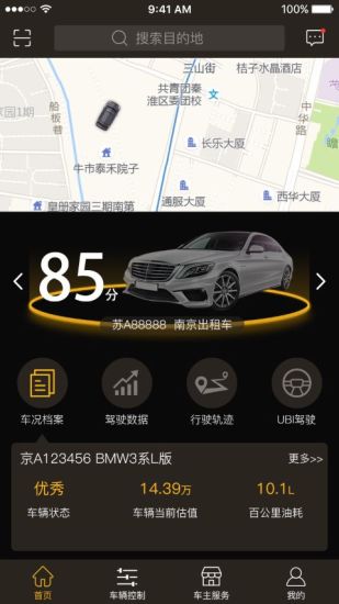 应用截图