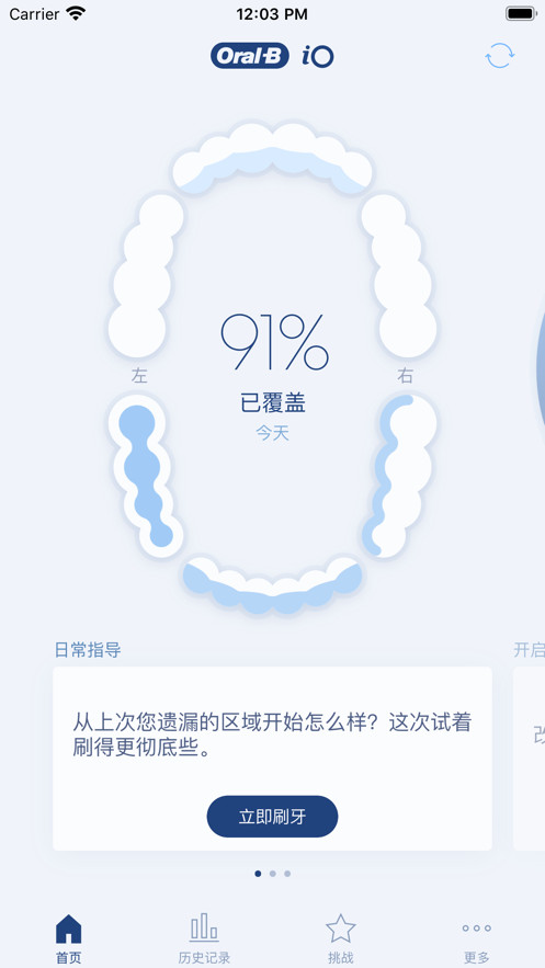 应用截图