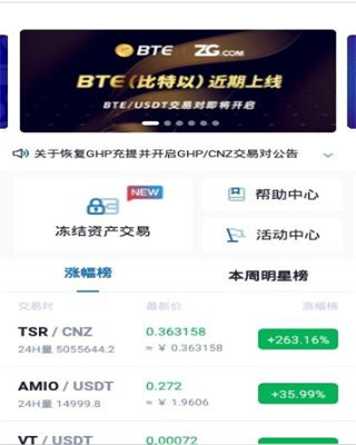 应用截图