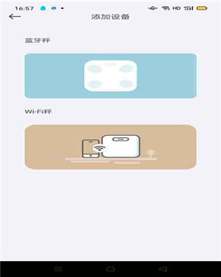 应用截图