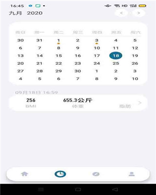 应用截图