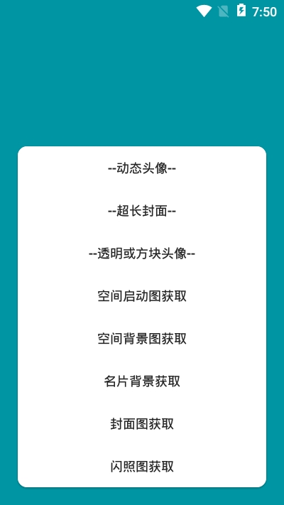 应用截图