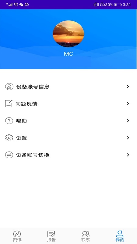 应用截图
