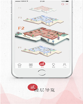 应用截图
