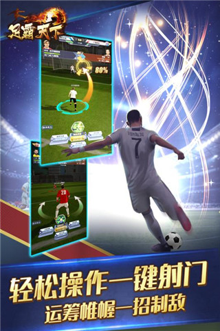 应用截图