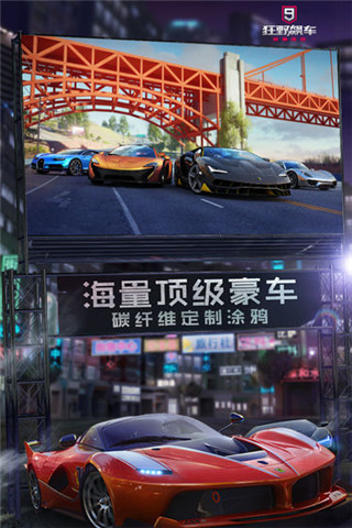 应用截图