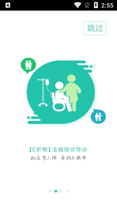 应用截图