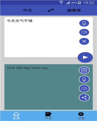 应用截图