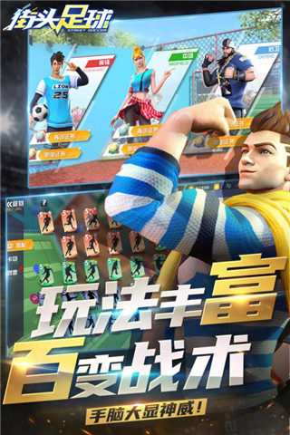 应用截图