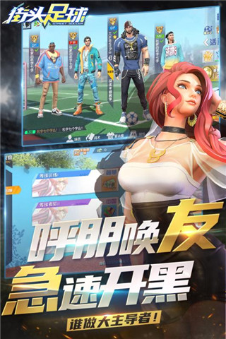 应用截图