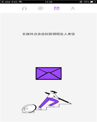 应用截图
