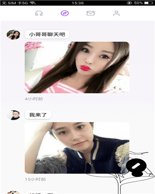 应用截图