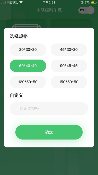 应用截图