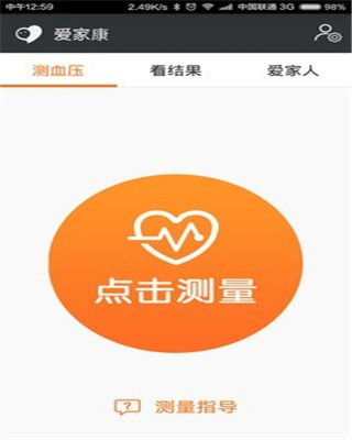 应用截图