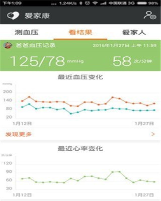 应用截图